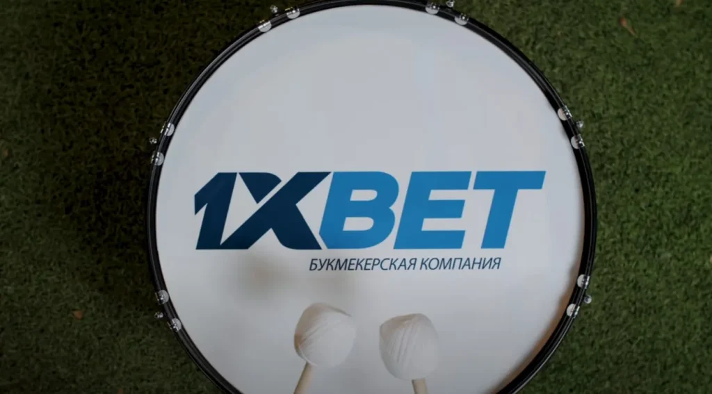 1xbet официальный сайт